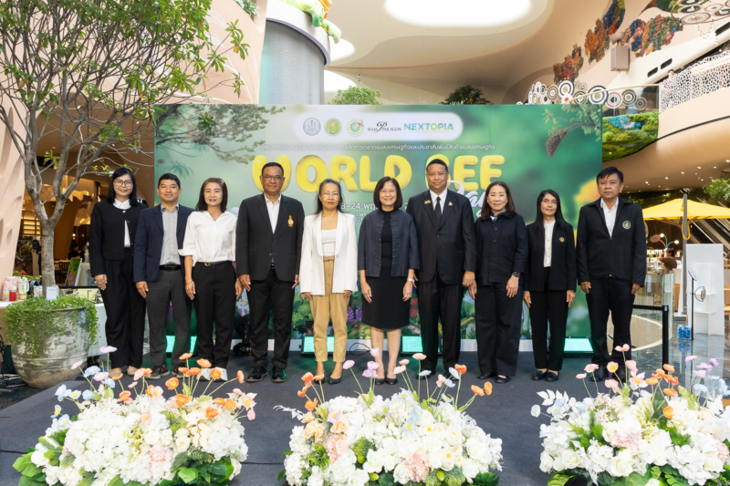 ปักหมุดแลนด์มาร์กสายกรีน! กรมส่งเสริมการเกษตร จัดงาน World Bee Day 2026 ณ NEXTOPIA พารากอน รวมสินค้าแมลงเศรษฐกิจและไอเทมสุขภาพถึง 24 พ.ค. นี้